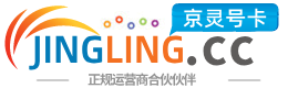克拉玛依172号卡网 - 全国流量卡办理 | 手机卡免费申请 | 号卡代理